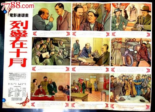 日本二松学舍大学文凭毕业证作假